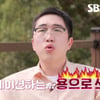 '나솔' 24기 영식 "정숙=옥순 시뮬레이션용" 사과.."편해서 실언"[전문]