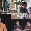 19금 인플루언서 "돈 때문에 성인 콘텐츠..법 안 무서워"[영업비밀]