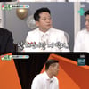 신동엽 "경제권 직접 관리..♥선혜윤PD에 매달 생활비 줘"[미우새][별별TV]