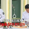 김성주, 이연복·최강록 갑질 루머 생성.."상당히 우려스러워" [냉부해2][★밤TView]