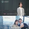 박소현, '10살 차이' 김윤구에 마음 향했다.."짐 되고 싶지 않아"[이젠 사랑]