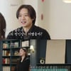 천정명, '김희선 닮은꼴' 변호사와 맞선..사기 피해 아픔 극복할까(이젠사랑) [종합]