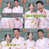 '결혼' 김준호♥김지민, 본격 새 출발.."저희 예쁘게 봐주세요"