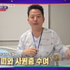 '명예사원상' 김준호, 병실서 김지민과 그들만의 시상식 '꽁냥꽁냥' [2024 SBS 연예대상]
