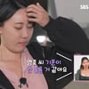 '나는 솔로' 24기 영자, 무례+불쾌 웃음 논란 사과 "미친 여자 같아"[스타이슈]