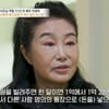 '특종세상' 차영옥, 전 재산 잃고 은둔 생활.."때려죽이고 싶어" [★밤TV]