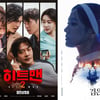 권상우 무릎까지 꿇더니..'히트맨2', '검은 수녀들' 꺾고 설 연휴 승자 [★무비차트]