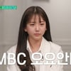 "나 착한 것 같은데"..오요안나 사망 후, '괴롭힘 추정 선배' SNS 글 논란[스타이슈]