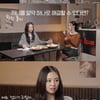 날씬한 이유 있었네..제니 "먹는 취미無..알약으로 대체 가능"[혤's club][별별TV]