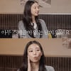 제니, '쉴 때 뭐해?' 질문에 당황.."쉰 적이 없어서 나도 몰라"[혤's club]