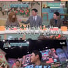 "오랜만에 뵙는데.." 도경수, 태연 '바야바' 파격 분장에 당황 [놀토]