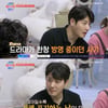 신정윤, 소개팅도 어려운 이유.."만나면 실망할 것 같아"[다 컸는데 안 나가요]