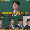 양상국 "카레이서로 활동..대기업서 후원받는 중"(아형) [별별TV]