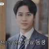 이동건, '17년 전 사망' 동생 복원 사진 공개..부모 "자책하며 살아" [미우새] [★밤TView]