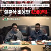 '비용 4500억' 인도 재벌가 결혼식, 선물도 초호화 "200억 별장 선물" [스타이슈]