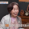 '4인용식탁' 손숙 "父, 기생·日계모랑 자식 10명 낳고 96세 사망..평생 용서 못 해"[★밤TView]