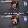 '4인용식탁' 박은석 "美서 살다가 배우 꿈..한국어 배우려고 軍 자원입대"