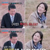 김준호, ♥김지민 父 산소에 '30년산 발렌타인' 가져간 예비사위.."100만 원 양주 다 뿌려"vs"키핑하자"[조선의 사랑꾼][★밤TView]