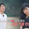 '나는 솔로' 10기 영자, 스토킹 피해 주장→"애정결핍" 댓글에 "말 심하다" 발끈[스타이슈]