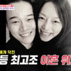 "돈 1도 못 벌어 미안" 차지연♥윤태온, 안타까운 이혼 위기 고백[동상이몽2][★밤TView]