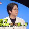 전민기, ♥정미녀 화장실 실수 폭로 "대변 보고 물 안 내려"[스타이슈]