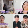 '나는 솔로' 24기 옥순, 영식과 데이트 안 하나 "마음 바뀌어.."