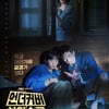 교복 입고 총 든 서강준..'언더커버 하이스쿨', 3차 포스터 공개