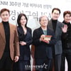 '25년만에 모인 JSA'[★포토]