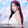 리센느 수록곡 '크래쉬' 쇼케이스 무대 (RESCENE 'CRASH' Stage) [영상]