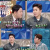 김종민, '1박2일'만 18년 째.."출연료 인상? 서운치 않게 올려줘"[라스]