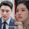 '승리·허웅 전 여친?' 유혜원, '커플팰리스2' 등장.."나쁜 남자랑, 인기 너무 많은 男 만나봤죠"[종합]