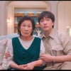 "아름다운 연상연하 커플"..김혜자X손석구, 부부로 호흡..특별한 케미 [천국보다 아름다운]