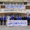 '20년 인연' 삼성-오키나와 온나손 환영회 열렸다, 박진만 감독 "우승 후 기쁨 함께했으면"