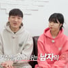 '파격' 포옹→뽀뽀까지..10기 영자, 결벽증 미스터 황과 열애 "한 달째"[나솔사계]