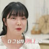 10기 영자 "♥미스터 황 사귄다니까 다들 그 남자는 아니라고"[나솔사계][★밤TV]
