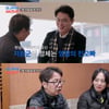 심현섭, 결혼 허락받았지만 "산 남아 있어"..예비 장인에 취중 고백   [조선의 사랑꾼]