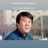 양지은 "故 송대관, 후배들에 따뜻하고 다정..평안하길" 추모