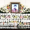 故 송대관 빈소 현장, '트로트계 큰 별이 지다' [영상]
