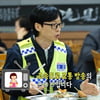 이래서 '유느님'..유재석, 교통방송까지 섭렵 "집에 모니터가 12개" [★밤TView]
