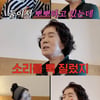 "딸과 키스 중"..장영란 母, 사위 한창과 첫 만남 회상[A급 장영란]