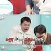 전현무, 이은결 마술에 또 속았다..귀뚜라미 등장에 '맨발 도망'[전참시]