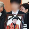 故송대관 발인...영정사진 속 마지막 미소[★포토]