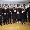 故송대관 영결식...'마지막 해뜰날'[★포토]
