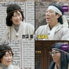 8년 준비한 사업인데.. 송지효 "속옷 주문 수 하루에 1~2개"[런닝맨][별별 TV]