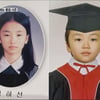 '모태 미녀' 맞네..류수영도 '앗!' 박하선, 굴욕 없는 졸업사진 [히든아이]