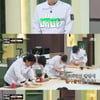 '흑화' 최강록, 마침내 '별 배지' 달았다..김풍 꺾고 '첫 승' [종합](냉부해)