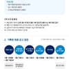 2025 KBO 기록원(계약직) 공개 채용
