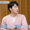 '4인용' 김승수 "15년 동안 솔로, 53세지만..母 결혼 독촉 없어" [★밤TV]