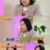 짝사랑 못 잊는 유부녀..서장훈 "그건 스토킹, 정신차려" 일침 [물어보살]