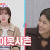 '남편 연매출 300억' 쥬니 "배우하고파"..김구라 "연기 좀 애매" 솔직[동상이몽2][★밤TV]